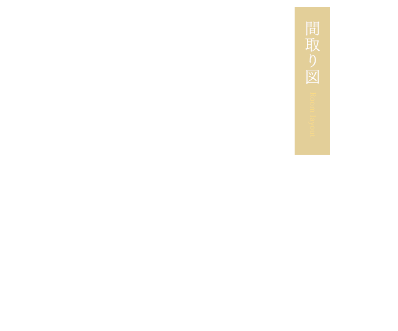 プレイルーム間取り図